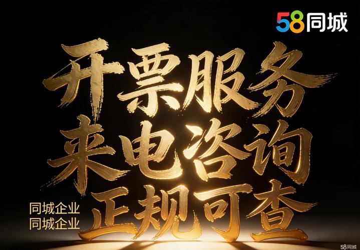 青岛票务加盟与票务代理服务 开启您的文化娱乐事业新篇章
