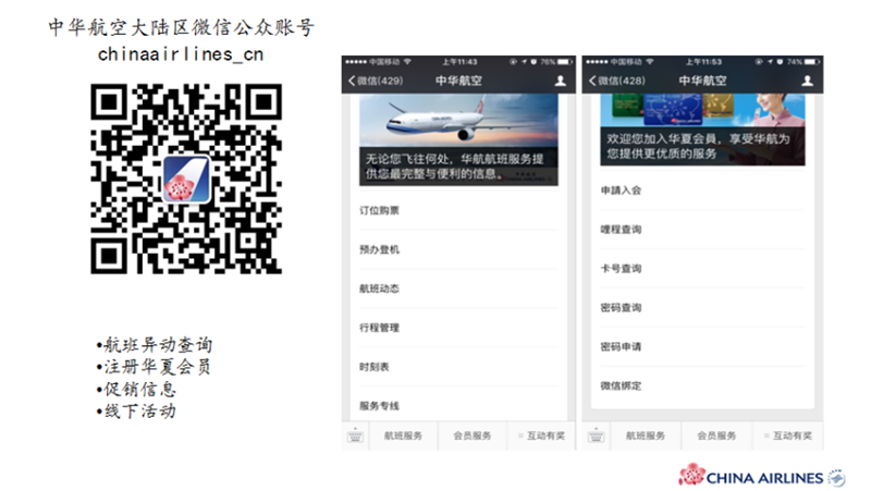 商贸物流及运输票务代理服务 链接流通与出行的关键枢纽